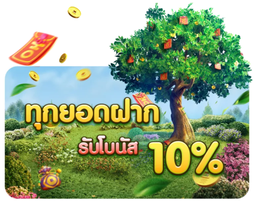 SAWIN เดิมพันสู่ฝัน ที่คุณพร้อมเป็นเจ้าของ